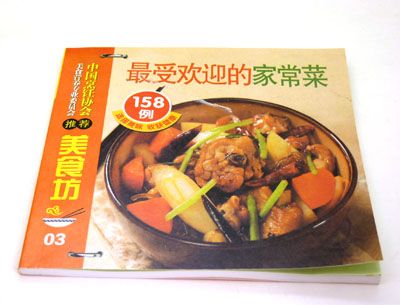 精装家庭实用 家常菜菜谱大全 大众菜谱做.