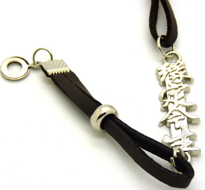 时尚潮流皮手链 韩版复古手绳 合金手链 缘定今生手链