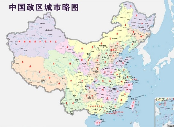 中国地图(大)