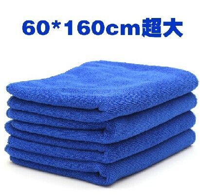 特价高吸水性强去污力不脱毛超细纤维洗车纳米毛巾60*160cm