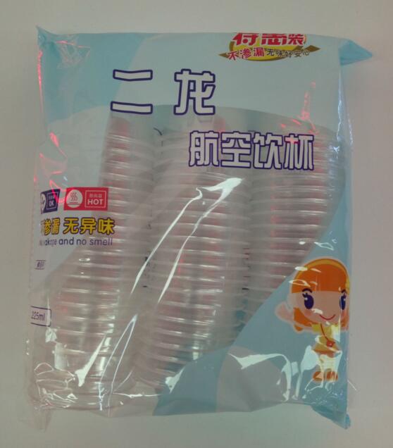 60只一次性杯 航空杯饮料杯225ML 透明加厚饮水塑料杯八B15-4-上