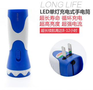 手电筒 LED塑料手电筒 户外家用便携充电式手电筒3305E9-1-上