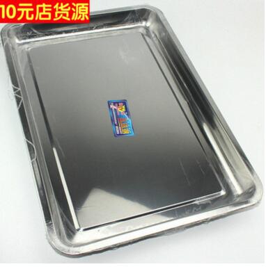 50*35cm不锈钢方形茶盘 方盘 10元店百货货源 十元地摊模式批发-A2-1-2