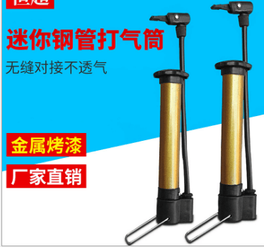 特价便携式球类打气筒 充气高压小气筒 自行车电车迷你打气筒/八A2-1-3