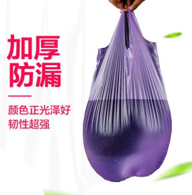 好婆媳背心式手提垃圾袋加厚大号厨房家用卫生间垃圾袋六B1-1-2