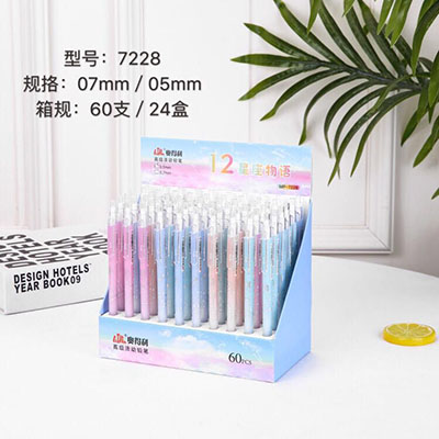 7228品质保证高级0.7-0.5自动铅笔书写顺滑六B21-2-2