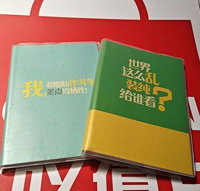 万品34788胶套本91*128mm（泡泡堂）100张E4-1-1E4-3-1后