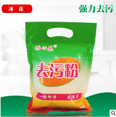 去污粉 去除玻璃油烟机灶具等表面油垢油污清洗剂a2-1-2