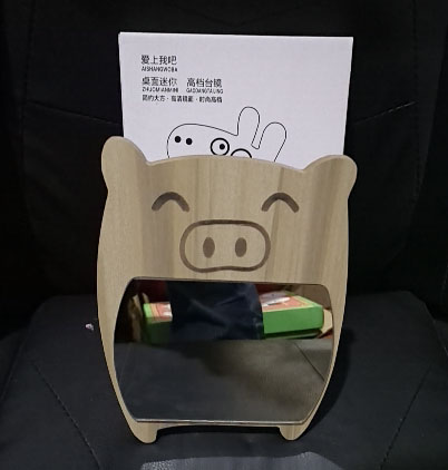 75号可爱木质高清镜子台式桌面可爱梳妆镜女生宿舍梳妆台化妆镜E1-3-3