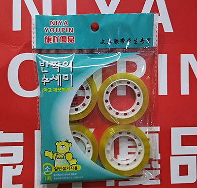旎吖优品4个装精品文具胶带学生专用六B9-2-1-3-2