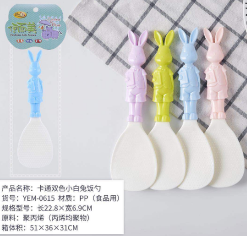 0614卡通双色小白兔汤勺食品级PP勺子六B37-1-4