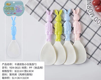 0615卡通双色小兔子饭勺食品级PP勺子六B42-2-1