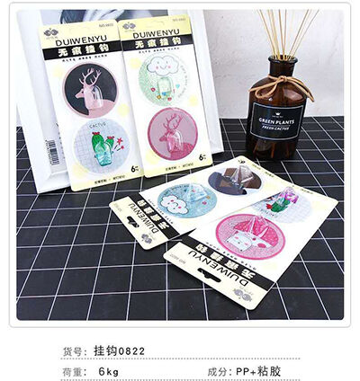 0822两个无痕方粘钩 强力粘胶贴墙壁壁挂承重吸盘300/件/八B4-4-上