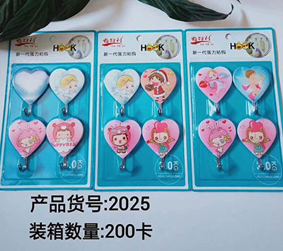 2025-2023心相印4个装挂钩强力粘胶墙壁挂物无痕免打孔六B2-4-2