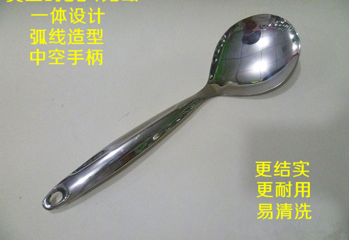 加厚 不锈钢 空心柄 饭勺 米饭勺 饭铲 盛饭勺六B42-2-2六B42-3-1