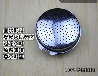 大号不锈钢调料球包炖肉煲汤卤肉茶叶过滤球香料球盒味宝大料盒A8-2-2