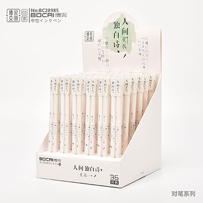 28985创意中性笔韩国一对两只装学生可爱创意笔六B21-4-2