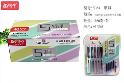 奥德美GB-5034银彩钢笔5支钢笔+4个墨囊+2支抽胆套装六B19-4-