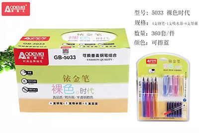 奥德美GB-5033裸色时代钢笔4支钢笔...