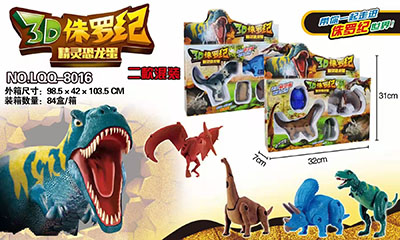 8016侏罗纪恐龙变形蛋变形恐龙仿真恐龙模型/84盒/箱六B7-2-3