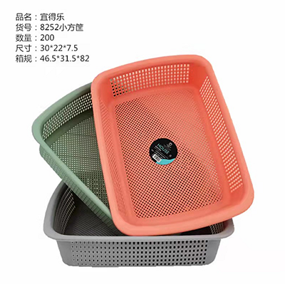 8252方筐果蔬蓝镂空洗菜篮塑料厨房水果蔬菜洗菜盆沥水篮200个/箱六B6-3-1