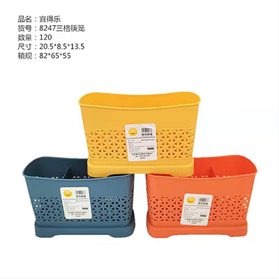 YDL-8247三格筷子笼多功能沥水笼勺子收纳120/箱八新电梯口-1上