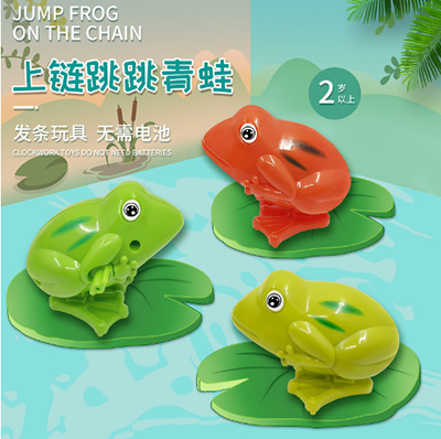 Y-27儿童弹跳怀旧发条玩具新款青蛙跳跳小动物上链玩具600/箱六B13-4-3