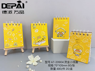 A7-209德派万品小黄鸭烫金线圈本480/箱八B37-2-3-4-4--5