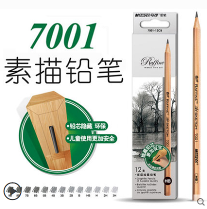 马可7001六角杆素描绘画10B铅笔盒装（12支/盒）B45-2-3