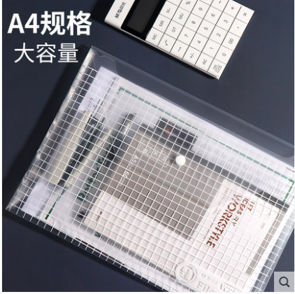 晨光斜纹文件袋透明公文塑料档案袋子ADM94584C12-1-5