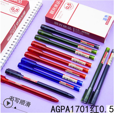 晨光中性笔优品AGPA1701全针管考试专用笔学生用0.5mm碳素签字笔红/B45-1-2