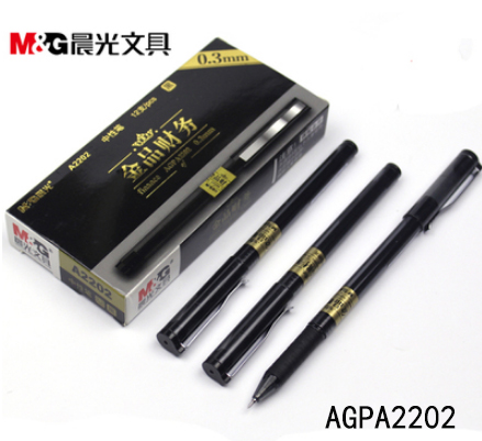 晨光AGPA2202金品财务中性笔0.3mm水笔 极细会计专用签字笔