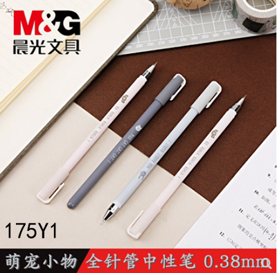 晨光文具AGP175Y1萌宠小物中性笔0.38mm全针管签字笔学生用黑水笔B45-1-2