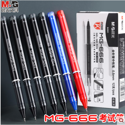 晨光考试中性笔全针管MG666考试必备0.5mm（黑） AGPB4501