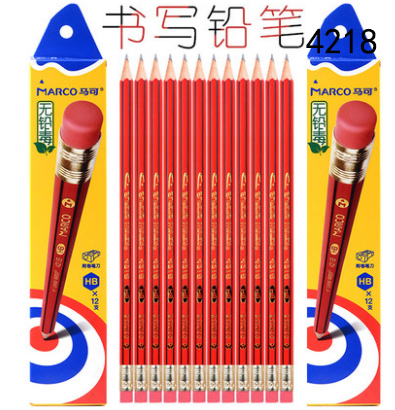 马可4218小学生六角杆铅笔2B木制带橡皮头儿童书写铅笔B45-2-4