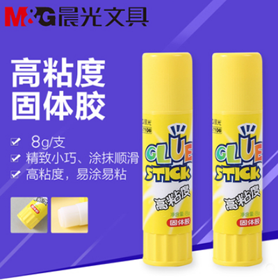 晨光文具8g高粘度固体胶棒童手工制作胶水学生文具安全无甲醛7106 六B42-1-4