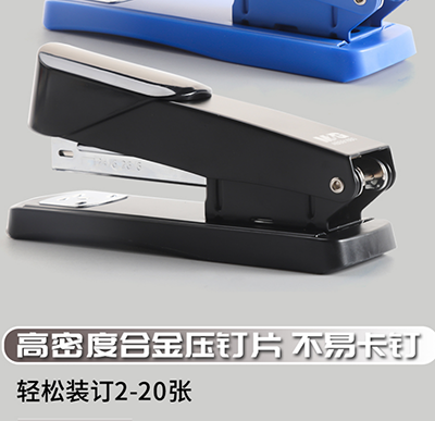 晨光文具订书机ABS916B0握感舒适长久耐用省力结构(黑)B46-1-2