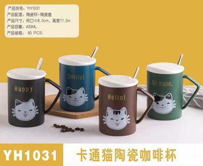 YH1031创意简约卡通猫400ML陶瓷杯咖啡杯六B12-1-1-2-1-3-1-4-1