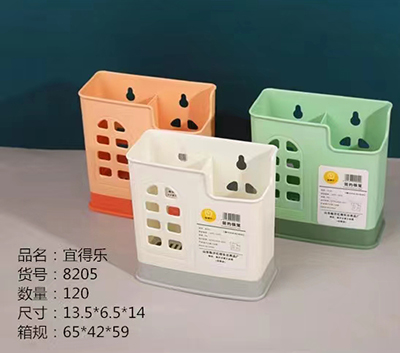 8205创意厨房筷子收纳桶 多功能双层沥水餐具收纳盒塑料筷子笼 B12-2-2