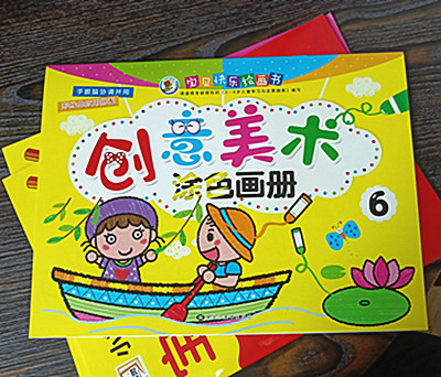 幼儿创意美术涂色画册 0-2-3-6岁宝宝画画书籍儿童早教A32-3-4