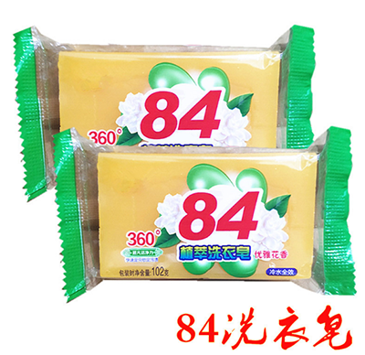 84洗衣皂肥皂 家用多功能透明肥皂102克/六B12-1-2