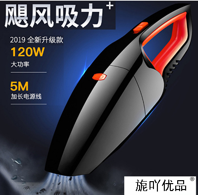 新款车载吸尘器干湿两用 12V强吸力大功率便携式车家用手持吸尘器/B39-4-2-3-2
