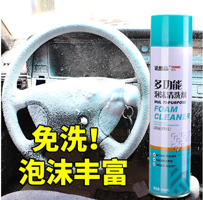 大瓶650ml(带刷)多功能泡沫清洁剂 去污洗车液汽车用品内饰清洗剂B39-3-1