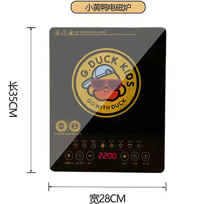 G.DUCK小黄鸭电磁炉家用厨房多功能智能大功率2200W超薄电磁炉B35-1-4