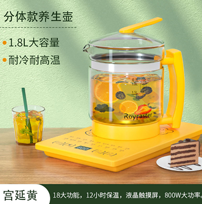 荣事达（小黄鸭）多功能养生壶 玻璃电热烧水煮茶器保温一体壶8个/一箱B35-1-3