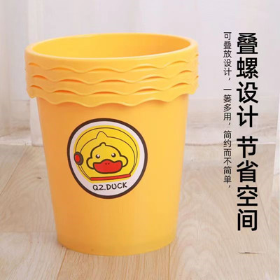 小黄鸭垃圾桶卡通家用简约防水200/件六B5-1-1