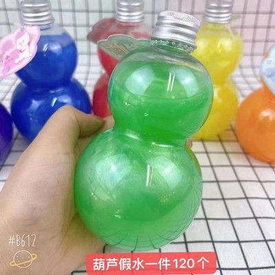 葫芦假水水晶泥儿童玩具起泡胶 120/件A23-2-1