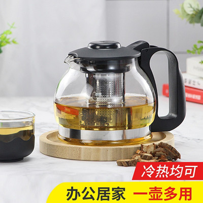 610凉水壶1250ml透明玻璃茶壶花茶泡茶过滤茶具 36/箱 八B0-4-上