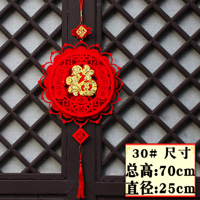 （立体30#-好运来-福到家）新年春节过年挂件中国结金箔福装饰挂饰无纺布毛毡布立体挂件