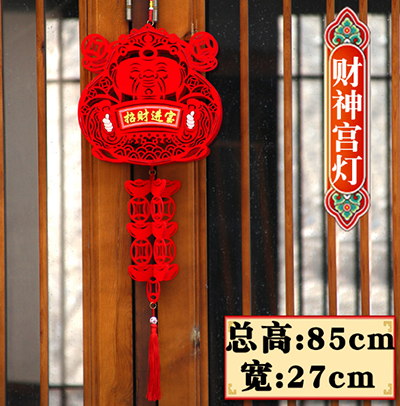 （财神宫灯）新年春节过年毛毡布灯笼挂件装饰